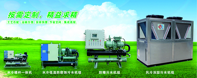 恒星風(fēng)冷熱泵機組專為水資源限制地區(qū)制造：采用專用熱泵壓縮機、高效管式冷凝器、智能控制、7種安全保護措施。