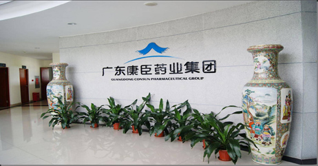 康臣制藥中央空調、潔凈車間項目